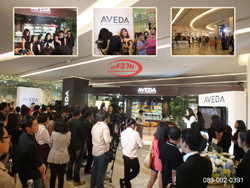Aveda สยามพารากอน